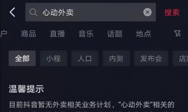 抖音喜欢清零是怎么回事？如何恢复已清零的喜欢列表？