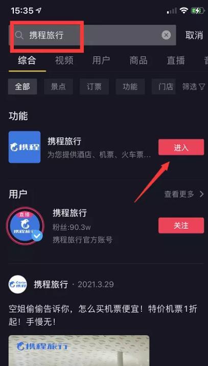 抖音合拍真的能赚钱吗？佣金收入如何实现？