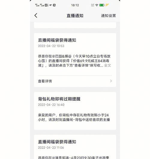 抖音福袋怎么提高中奖率？有哪些技巧可以增加中奖机会？