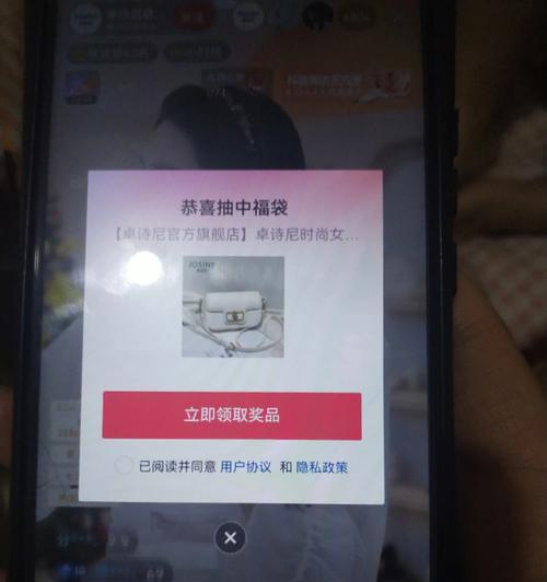 抖音福袋怎么提高中奖率？有哪些技巧可以增加中奖机会？