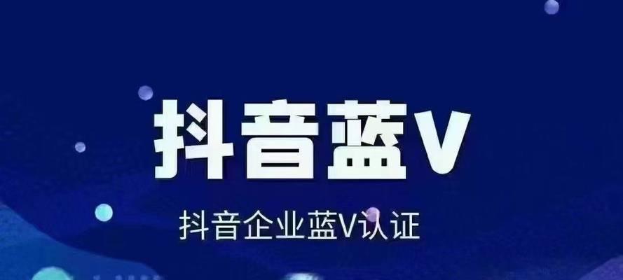 抖音付费推广在哪里点开的？如何开始我的首次抖音广告投放？