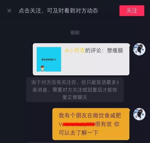 抖音直播怎么引流推广？有哪些高效策略？