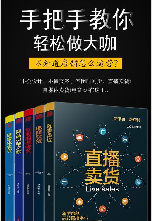 抖音直播怎么引流推广？有哪些高效策略？