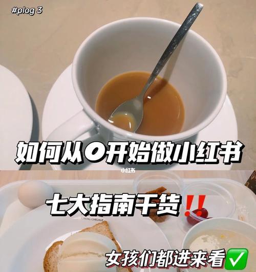 小红书店铺值得开吗？如何评估其盈利潜力和市场前景？