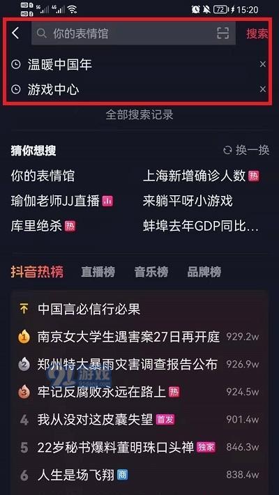 抖音双12活动什么时候开始？如何参与抖音双12优惠活动？