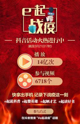 抖音双12活动什么时候开始？如何参与抖音双12优惠活动？