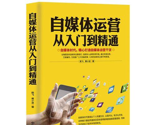 新手开网店在哪个平台比较好？如何选择适合自己的电商平台？