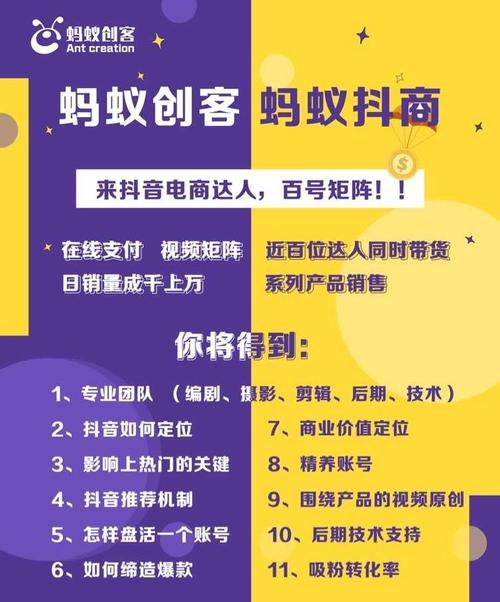 抖音带货香港直邮的流程是怎样的？需要注意哪些问题？