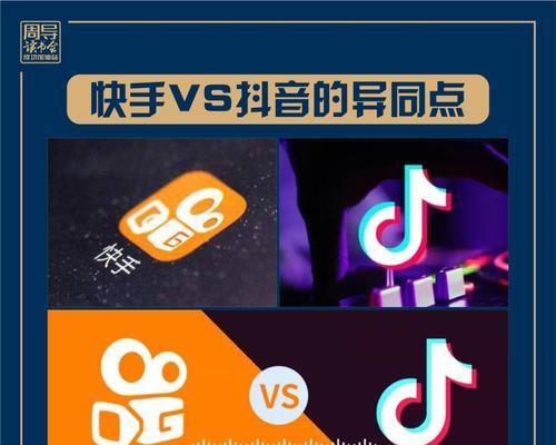 快手播放量达到10000意味着什么？如何提升播放量？