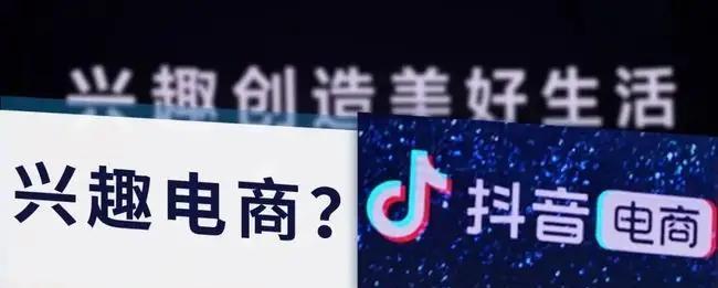 抖音选品模式是什么？如何通过抖音选品提高销量？