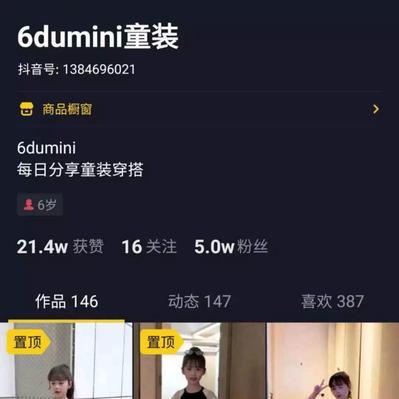 抖音视频上传模糊怎么办？如何确保上传视频清晰度？