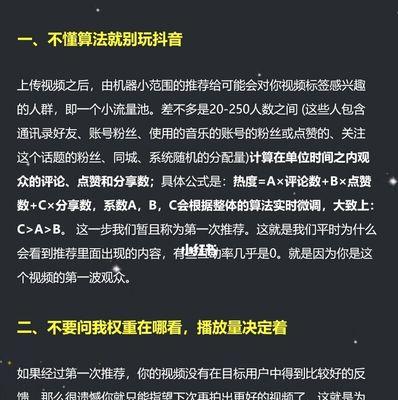 5种最适合小白上手的抖音号是什么？如何快速打造受欢迎的抖音账号？