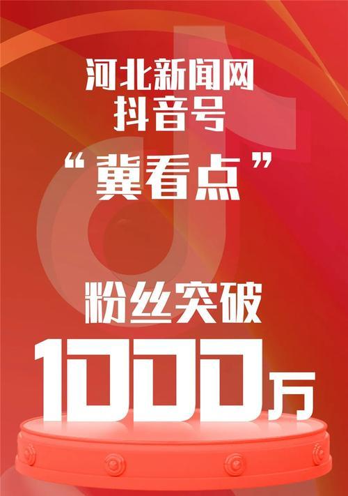 抖音直播伴侣如何快速达到1000粉丝？常见问题有哪些？