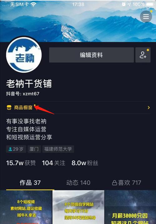 抖音如何快速提升1000粉丝？有哪些有效策略？