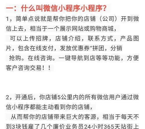 微信公众号怎么开通？开通流程和常见问题解答？