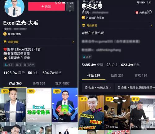 抖音新人怎么起步？如何快速提升粉丝互动率？