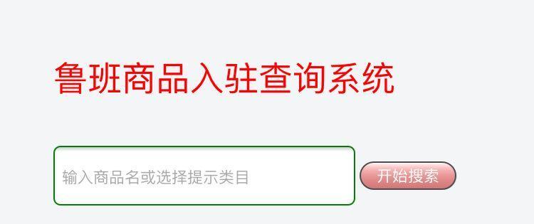 抖音小店商标授权流程是怎样的？需要哪些材料和费用？