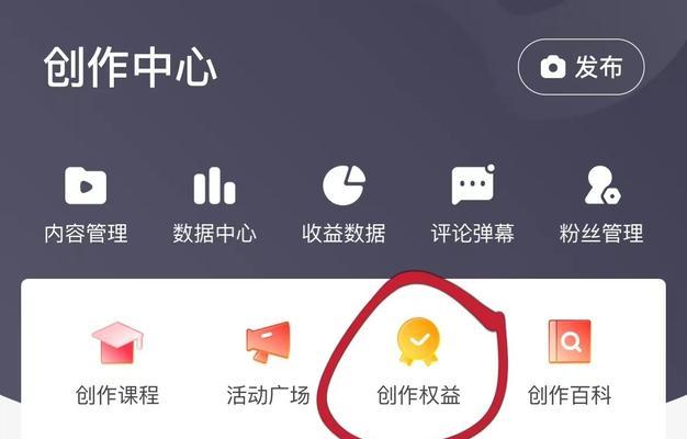 抖音做任务审核中怎么办？如何快速通过审核？