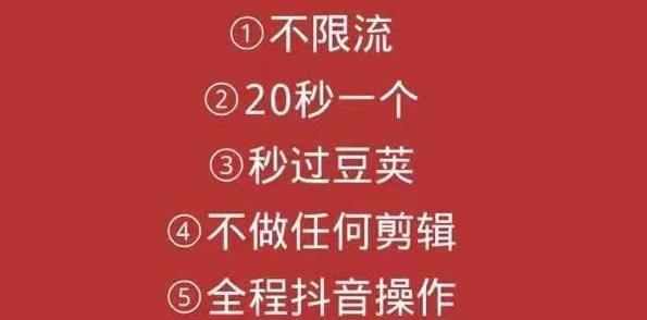 抖音支付达人联合补贴活动招商规则是什么？如何参与？