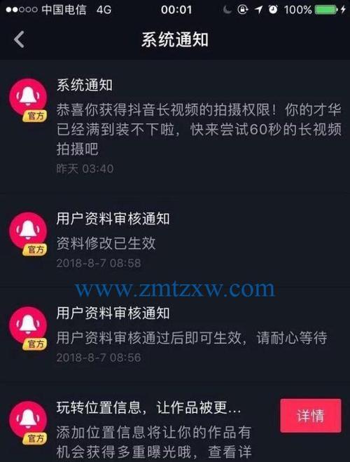 抖音帐号被封禁了怎么办？如何申诉恢复账号？