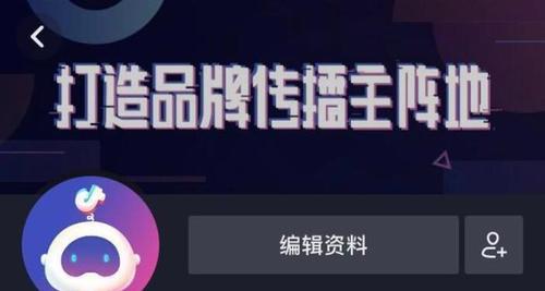 抖音帐号被封禁了怎么办？如何申诉恢复账号？