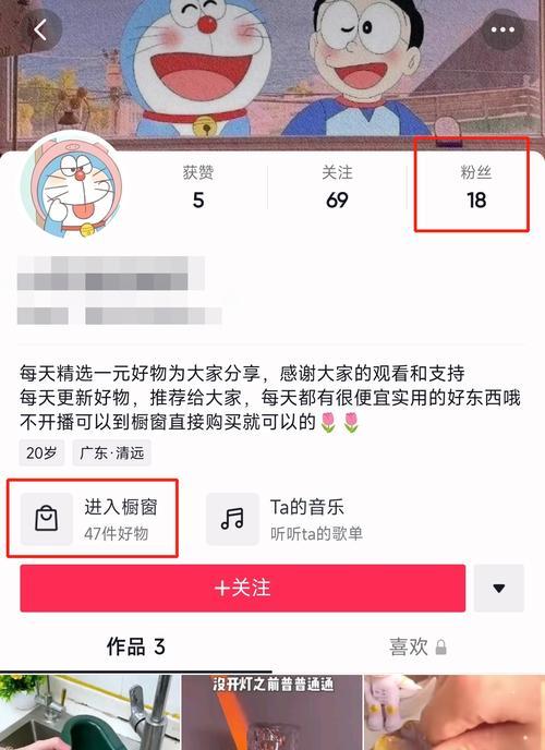 抖音小黄车开通后押金如何查询？需要多久才能退还？