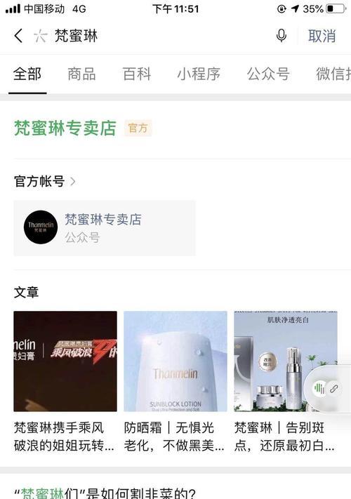 手机关键词排名如何提升？有哪些技巧？