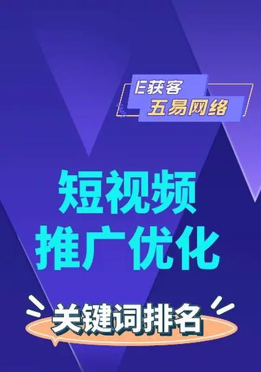 抖音seo优化有哪些有效方法？