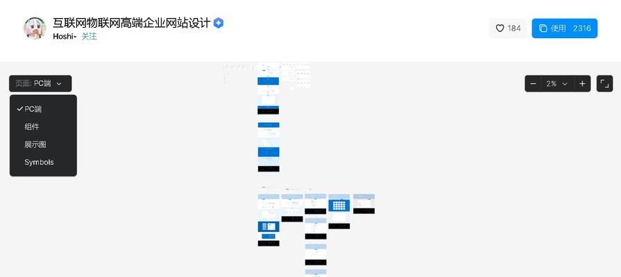 企业网站模板如何选择？有哪些注意事项？