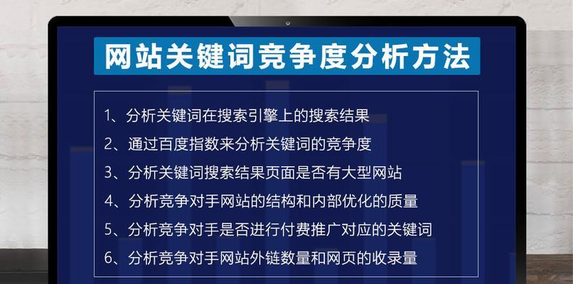 搜索关键词如何快速排名？掌握这些技巧很关键？