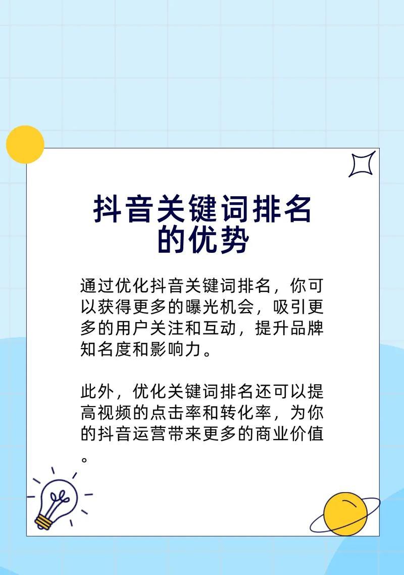 网站关键词优化的步骤是什么？有哪些注意事项？