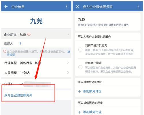 成都网站建设的费用是多少？如何选择服务商？