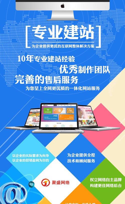 专业的网站建设有哪些特点？如何选择专业的网站建设公司？