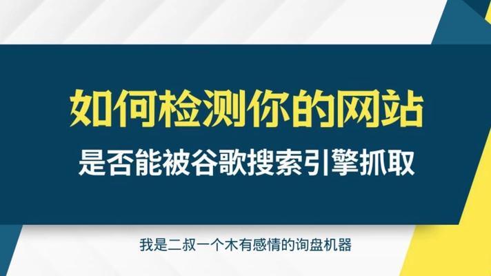 关键词搜索引擎工具如何使用？有哪些推荐？