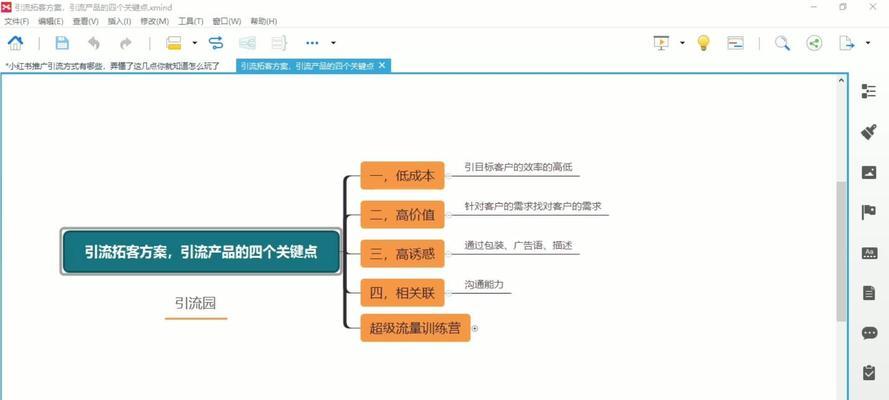 杭州seo优化的关键点是什么？如何制定策略？