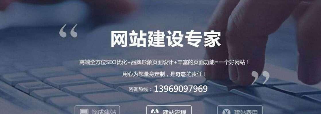 济南网站制作过程中如何考虑SEO？