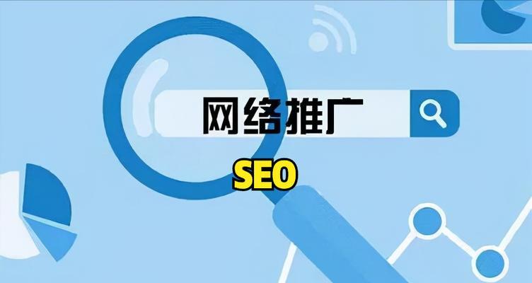 SEO优化如何提升网站排名？有效提升排名的方法有哪些？