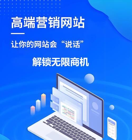 专业网站建设需要考虑哪些因素？如何确保网站的专业性？