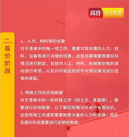 承接网站建设需要注意哪些问题？