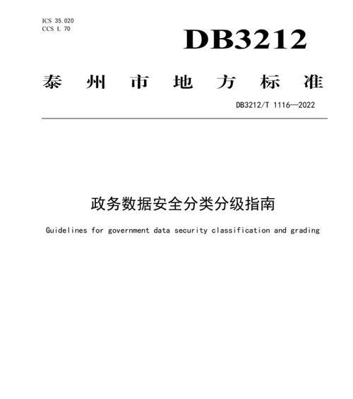 泰州网站建设需要多少钱？如何选择合适的网站建设公司？