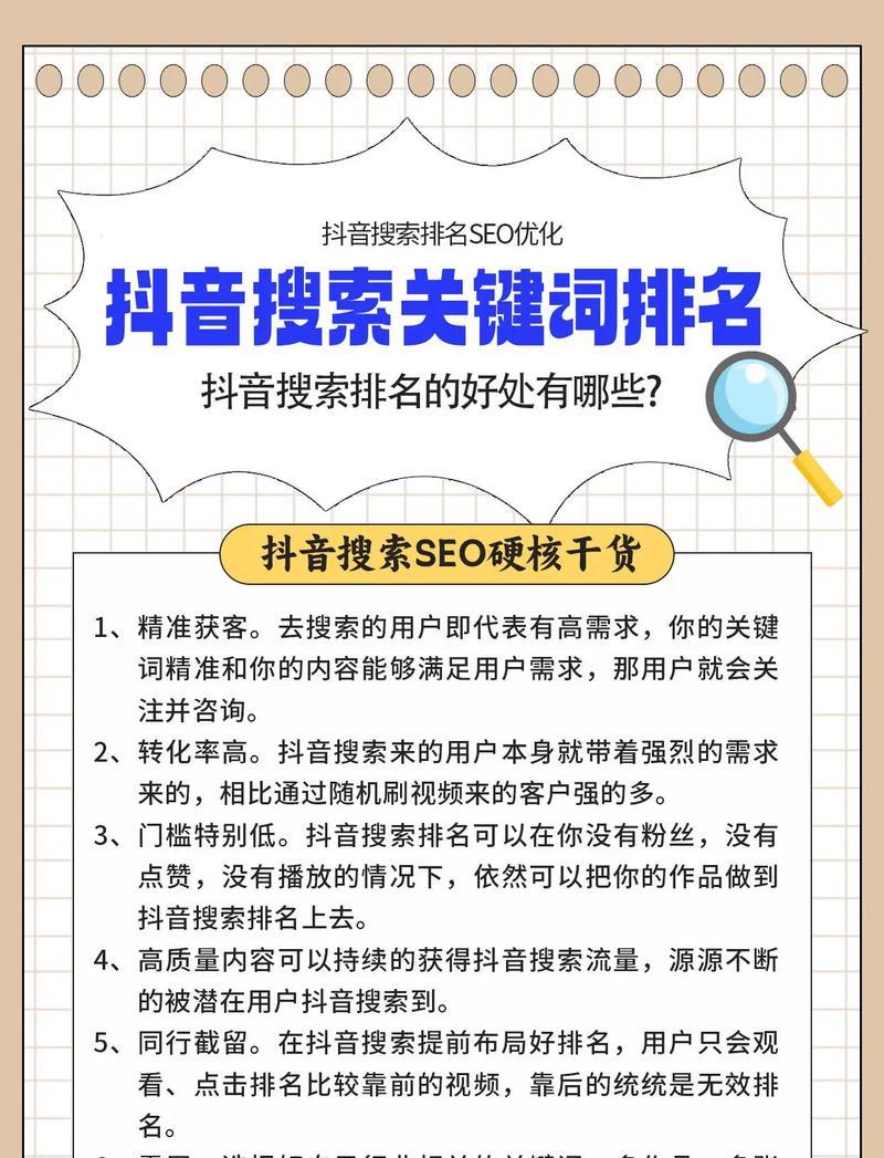 网站关键词排名优化工具有哪些？如何使用？