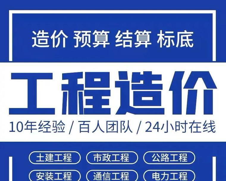 企业网站建设费用如何计算？如何在预算内获得最佳效果？