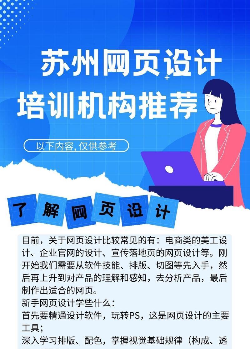 网站开发需要哪些技能？网站开发的流程是怎样的？