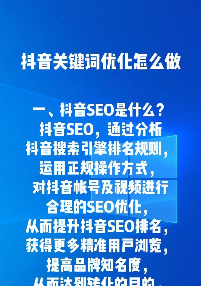 快速提高网站关键词排名优化的方法有哪些？