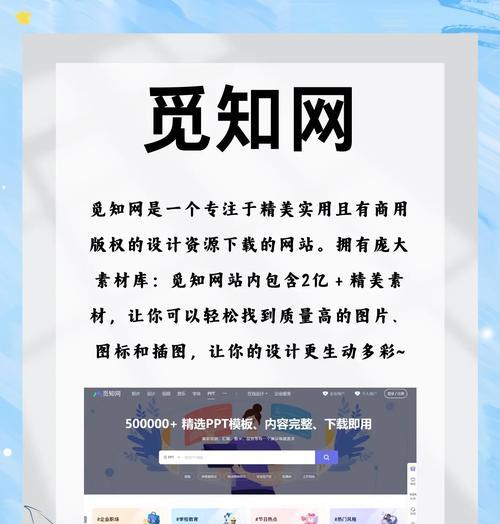 有哪些设计网站推荐？如何找到最佳设计资源？