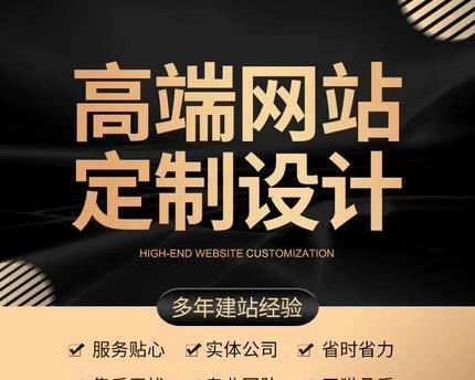 南昌网站建设市场有哪些特点？如何选择适合本地的网站建设公司？