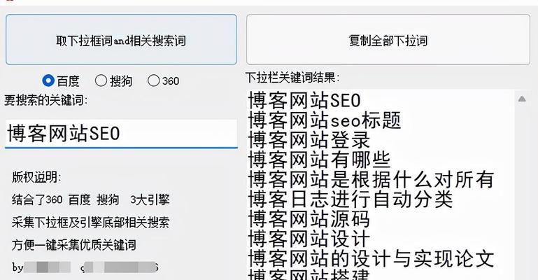 百度seo排名优化的步骤是什么？如何提高排名？