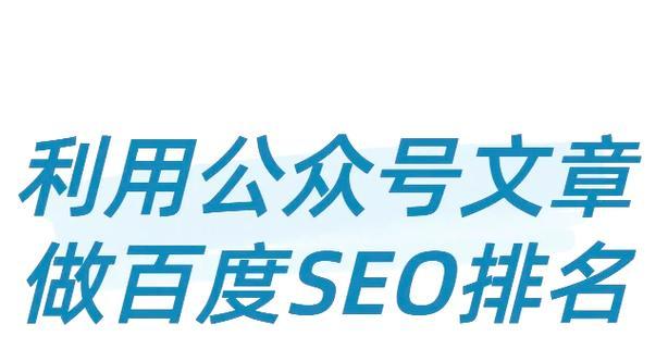 百度seo排名如何提升？百度seo排名的规则是什么？