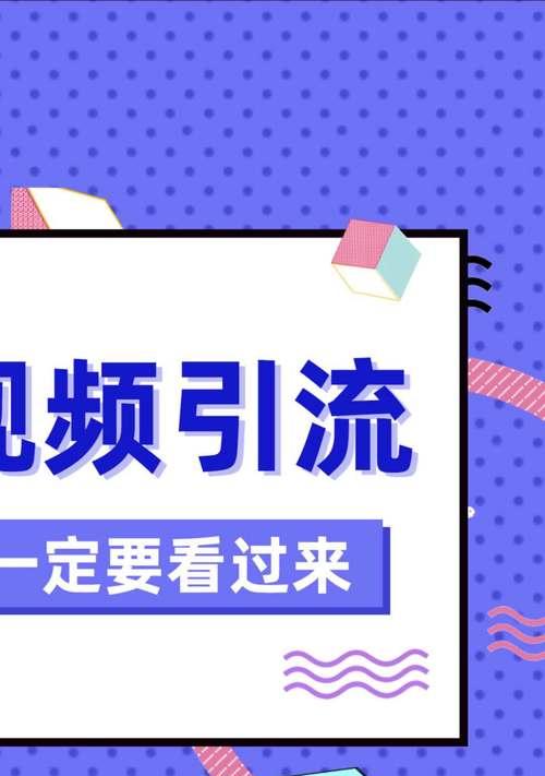 4k视频素材网站关键词如何优化？