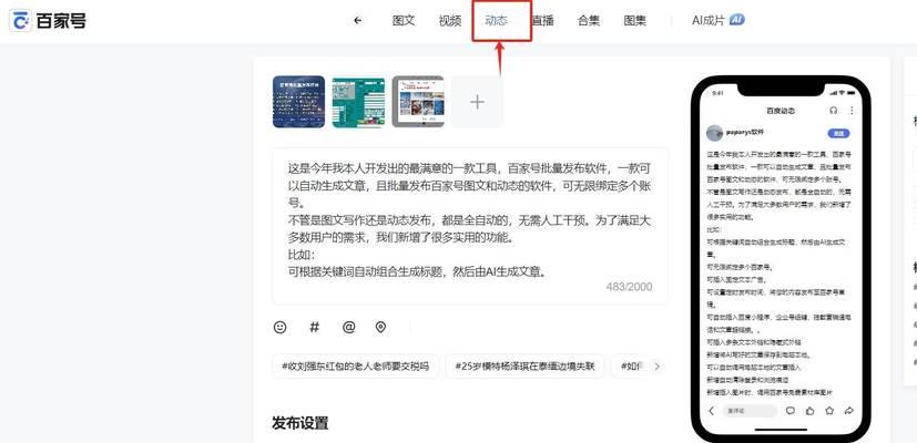 百度关键词优化工具如何使用？百度关键词优化工具的作用是什么？